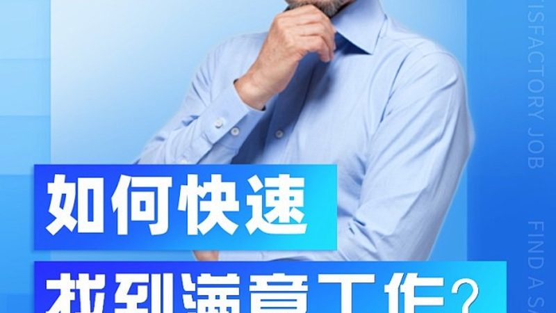 零基础如何入门建造师培训？关键点揭秘**