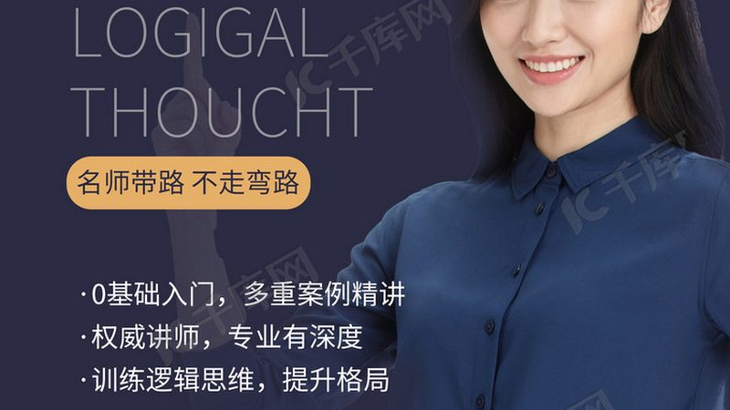 小标题：协议班的特点与优势