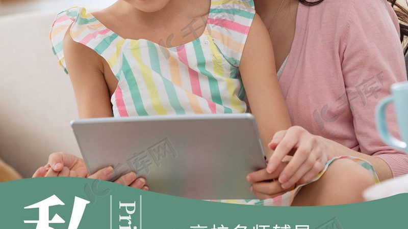 考研冲刺班课程推荐