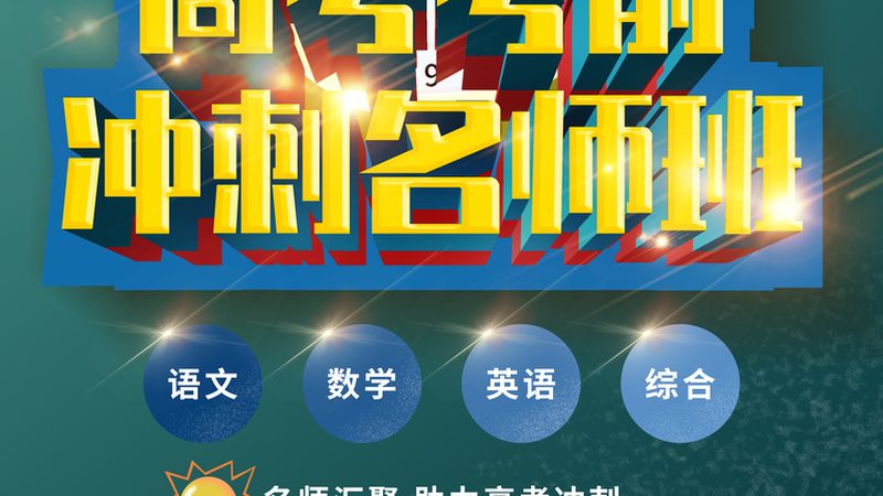 上海管理培训公司靠谱吗