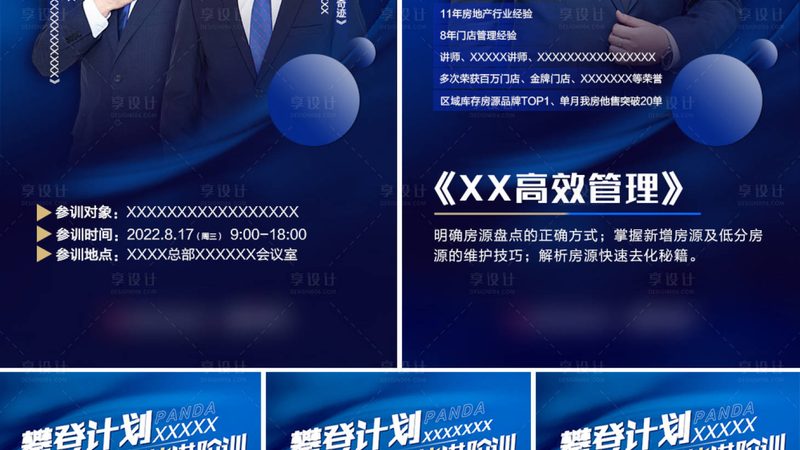 成人学历提升正规网上平台