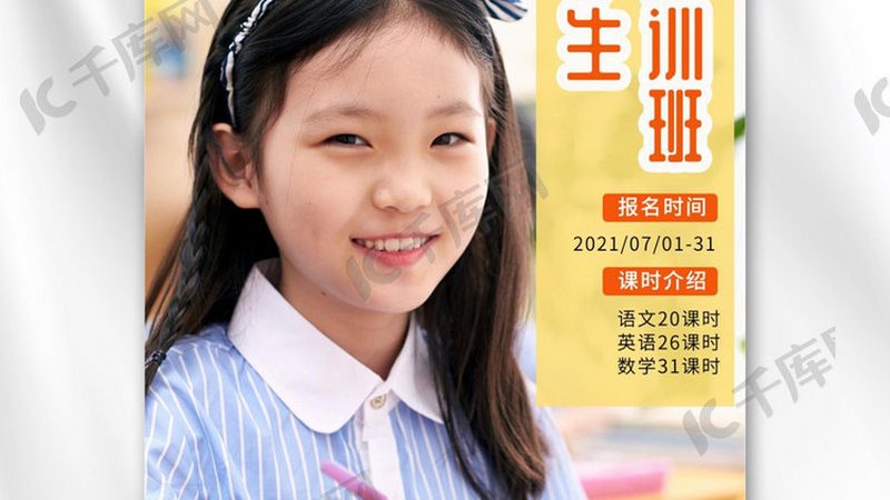 线上考研培训班靠谱？揭秘选择标准与避坑指南