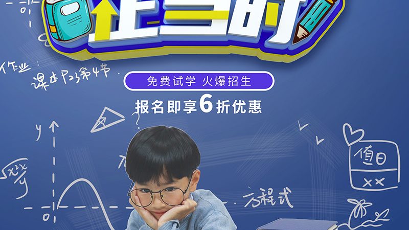 行业现状：技能培训市场蓬勃发展，但质量参差不齐