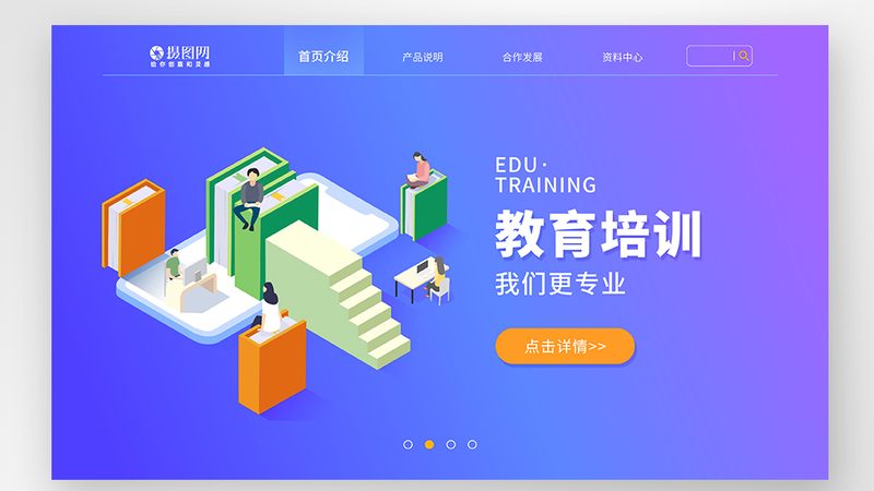 企业在线培训系统代理加盟