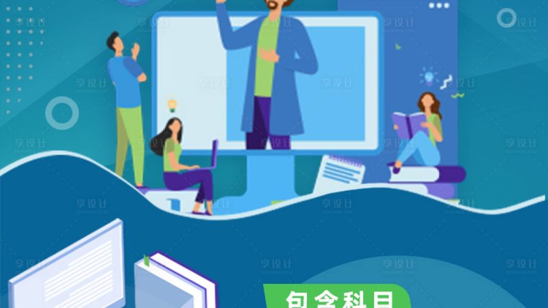 在选择培训机构时，要警惕以下话术禁忌：