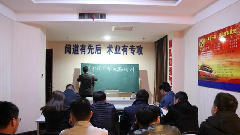 成人教育全日制与函授：两种学习模式的深度解析