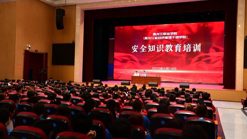 教师资格证培训班哪家正规