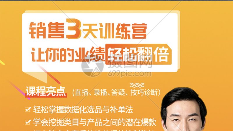 自考本科条件不够