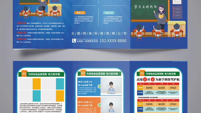 正规学历提升培训机构有哪些