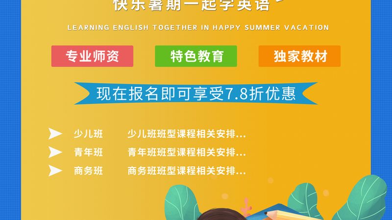 备考二级建造师考试，制定一个合理的学习计划至关重要。以下是一些建议：